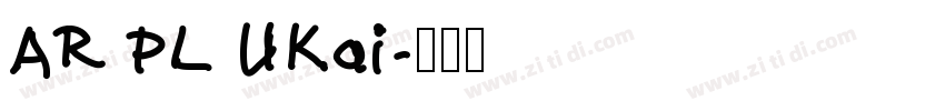 AR PL UKai字体转换